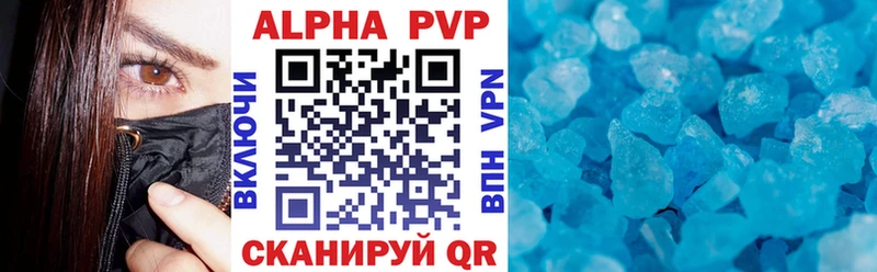 omg ссылки  Туапсе  Alfa_PVP VHQ 