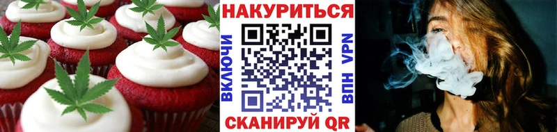 мега сайт  Туапсе  Canna-Cookies марихуана 