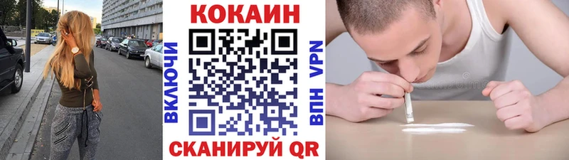 Кокаин 98%  Туапсе 
