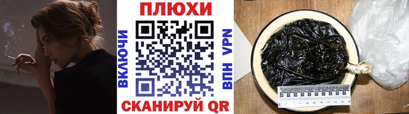 ГАШИШ ice o lator гидра Туапсе