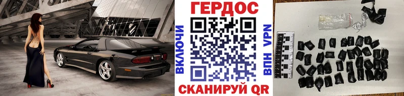 Героин афганец Туапсе