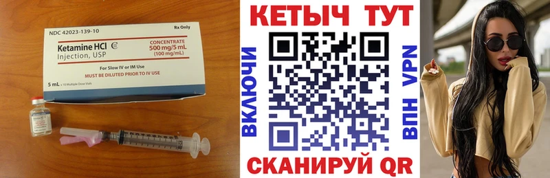 Кетамин VHQ купить наркоту дарк нет наркотические препараты Туапсе