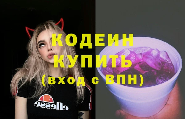 не бодяженный Осташков