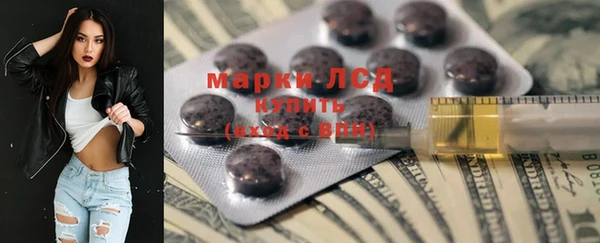 ALPHA PVP Новоузенск
