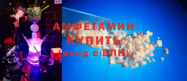 ALPHA PVP Новоузенск