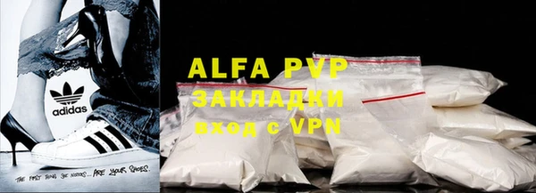 не бодяженный Осташков