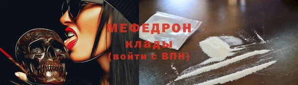 синтетический гашиш Осинники