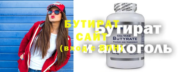 синтетический гашиш Осинники