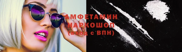 прущий лед Новоуральск