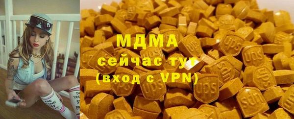 синтетический гашиш Осинники
