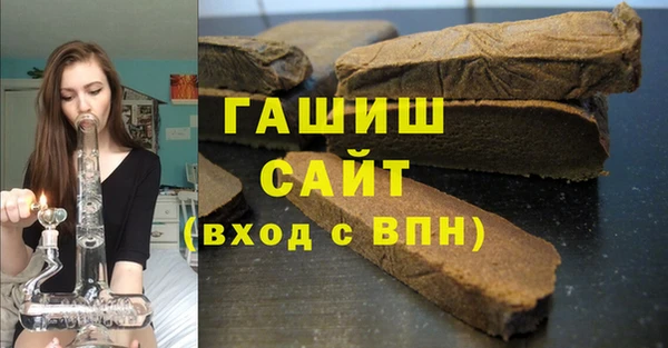 экстази Новоульяновск