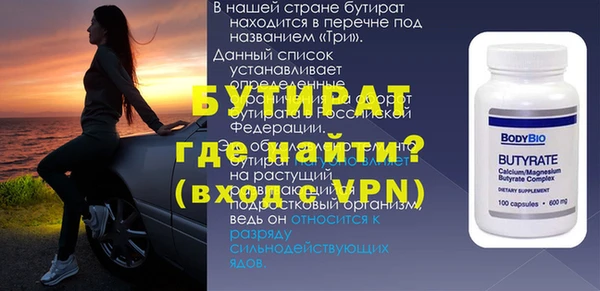 ALPHA PVP Новоузенск