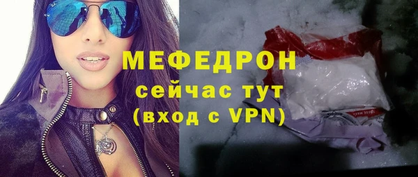 синтетический гашиш Осинники