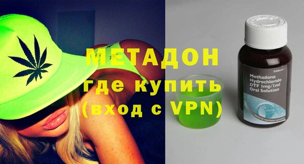 синтетический гашиш Осинники