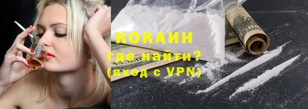 синтетический гашиш Осинники