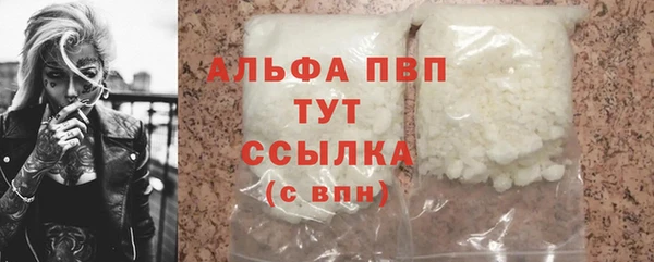 не бодяженный Осташков