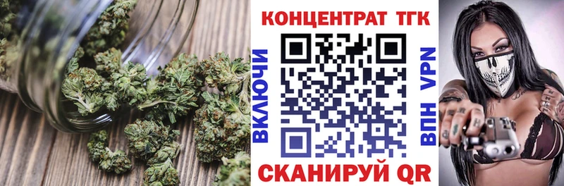 дарк нет Telegram  Туапсе  Дистиллят ТГК вейп с тгк 