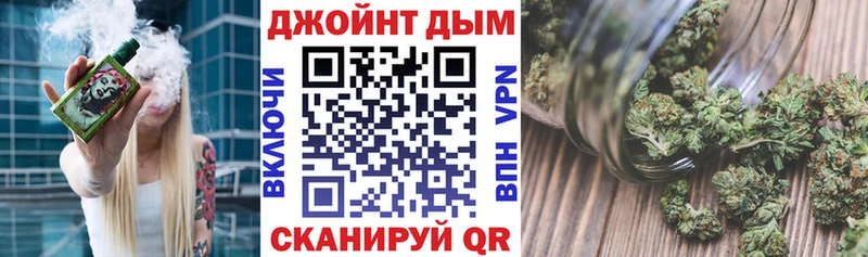 omg маркетплейс  Туапсе  Канабис White Widow 